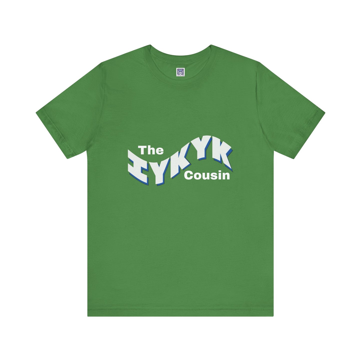 IYKYK Cousin Short Sleeve Tee
